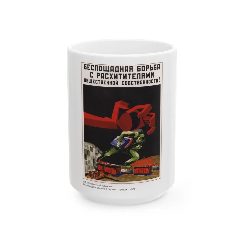 Soviet Era Poster 278 - White Coffee Mug-15oz-Go Mug Yourself