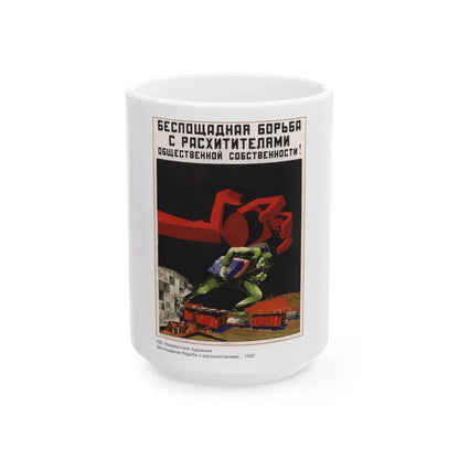 Soviet Era Poster 278 - White Coffee Mug 15oz - Go Mug Yourself