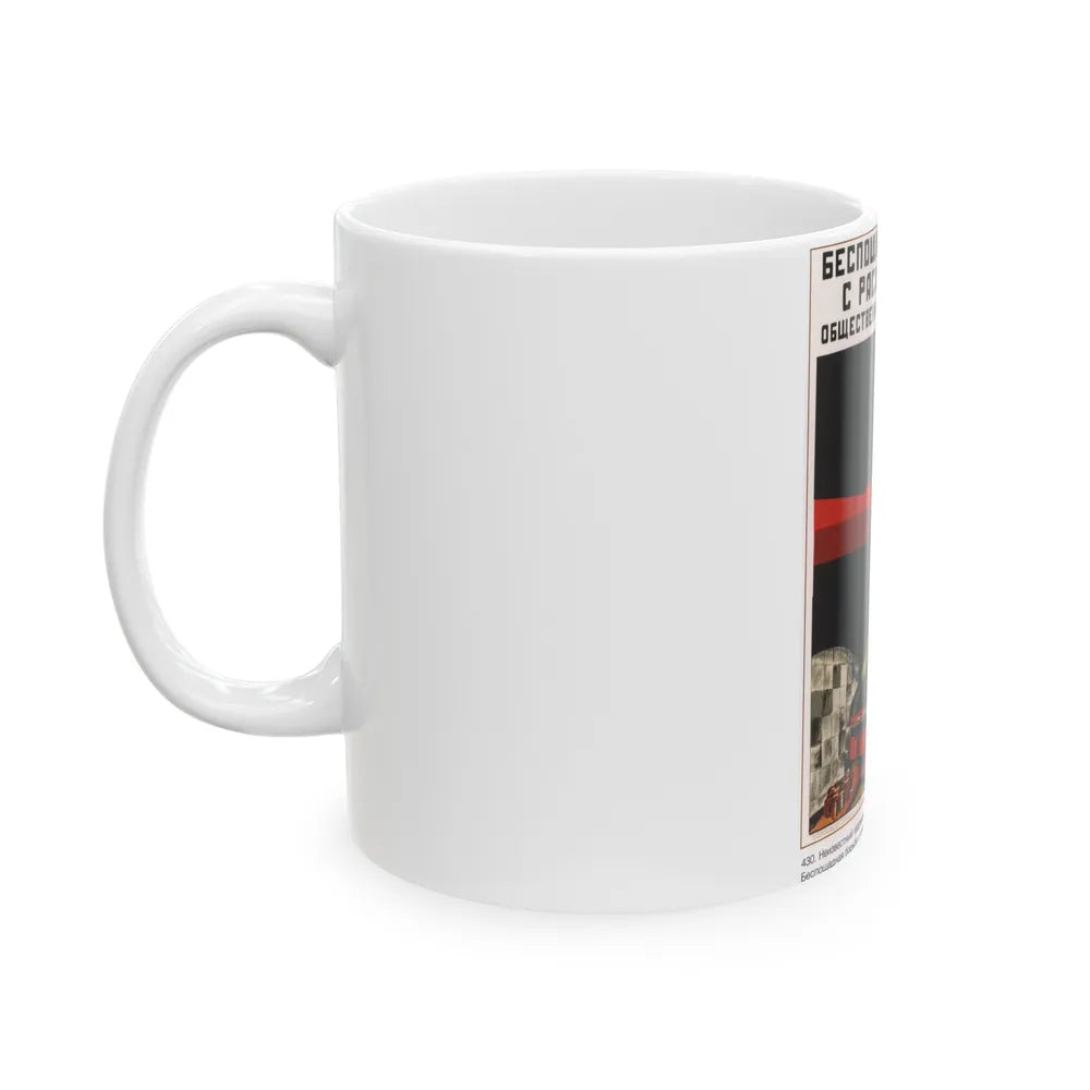 Soviet Era Poster 278 - White Coffee Mug-Go Mug Yourself