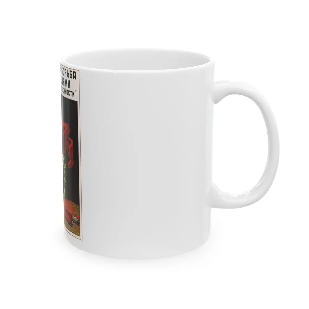 Soviet Era Poster 278 - White Coffee Mug-Go Mug Yourself