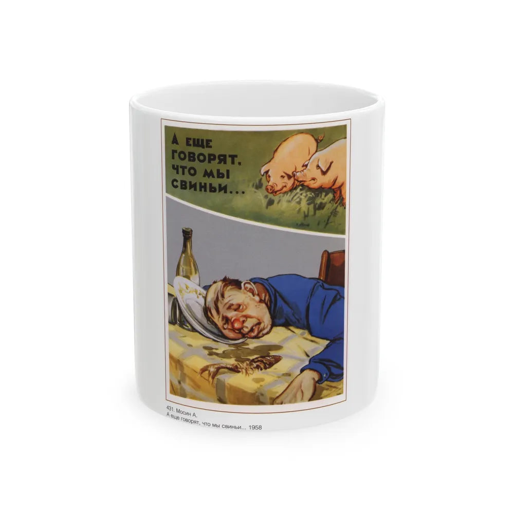 Soviet Era Poster 279 - White Coffee Mug-11oz-Go Mug Yourself