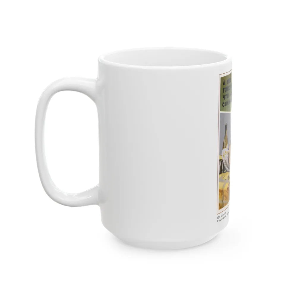 Soviet Era Poster 279 - White Coffee Mug-Go Mug Yourself