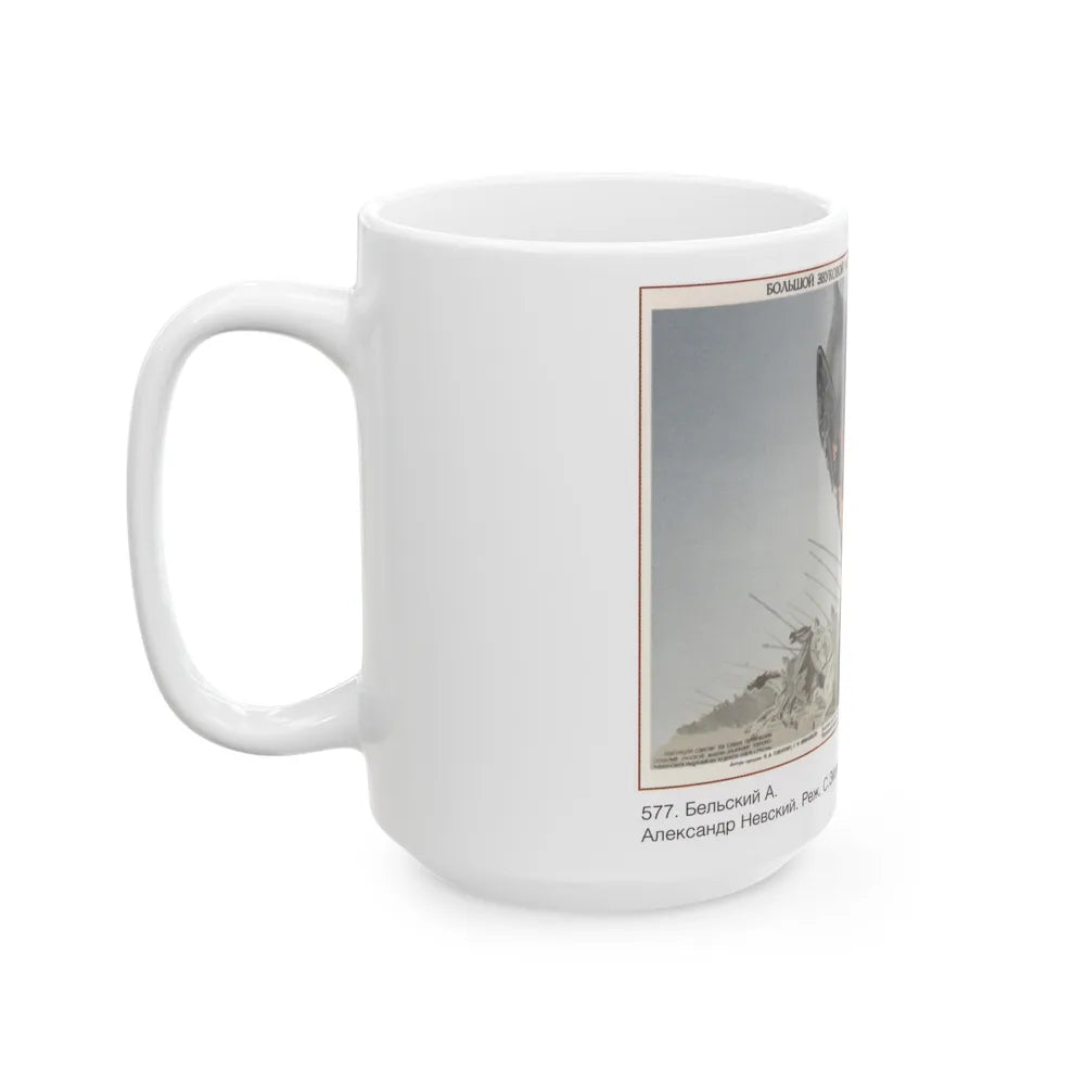 Soviet Era Poster 28 - White Coffee Mug-Go Mug Yourself