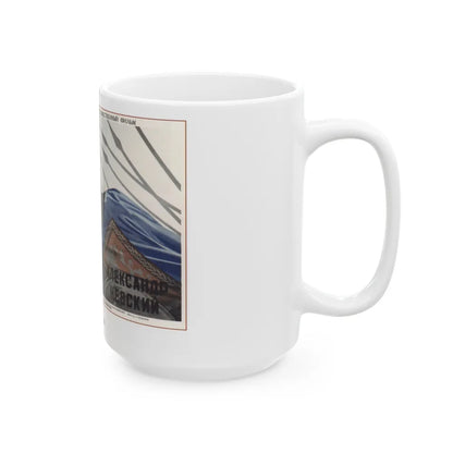 Soviet Era Poster 28 - White Coffee Mug-Go Mug Yourself