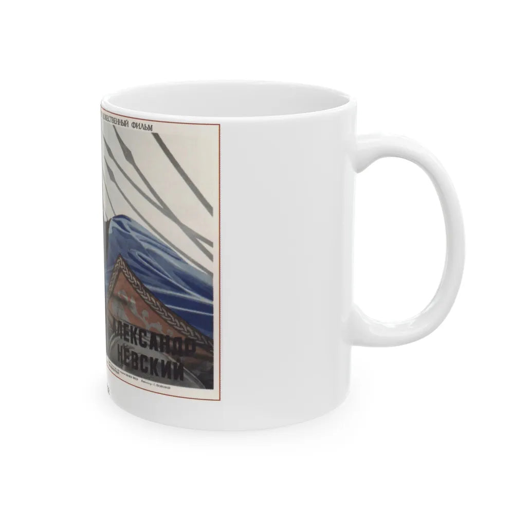 Soviet Era Poster 28 - White Coffee Mug-Go Mug Yourself