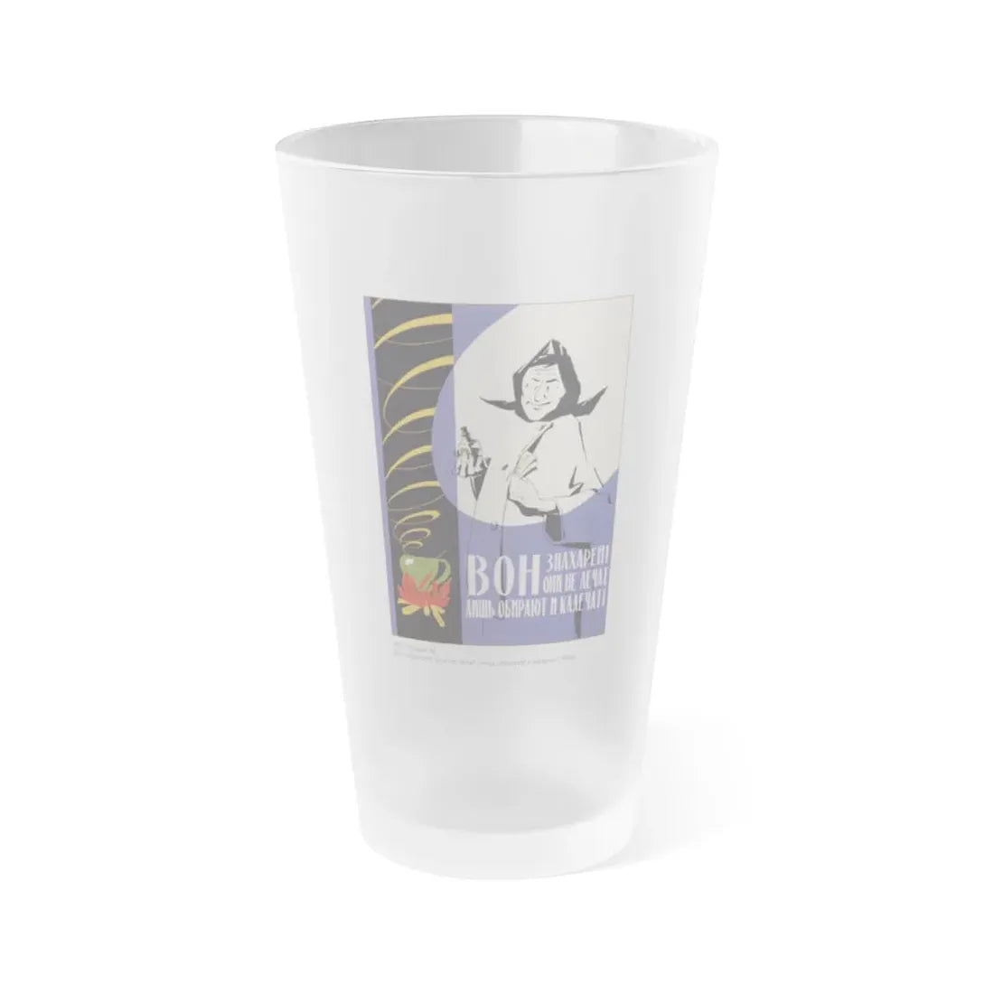 Soviet Era Poster 280 - Frosted Pint Glass 16oz 16oz Frosted - Go Mug Yourself