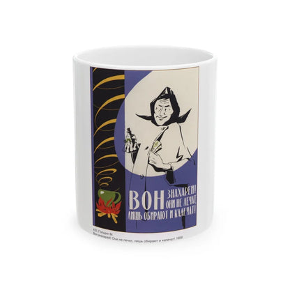 Soviet Era Poster 280 - White Coffee Mug-11oz-Go Mug Yourself