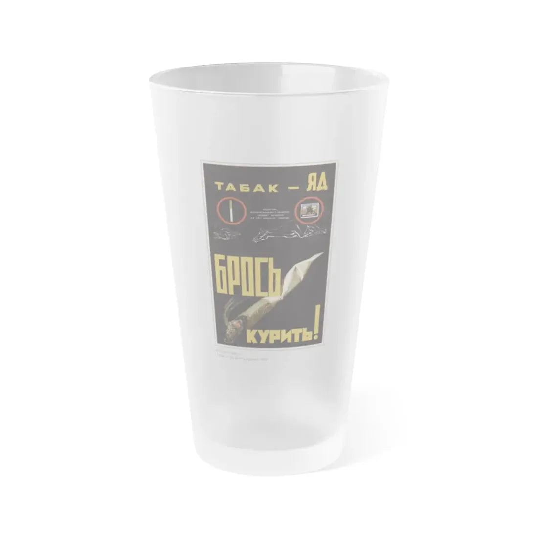 Soviet Era Poster 281 - Frosted Pint Glass 16oz 16oz Frosted - Go Mug Yourself