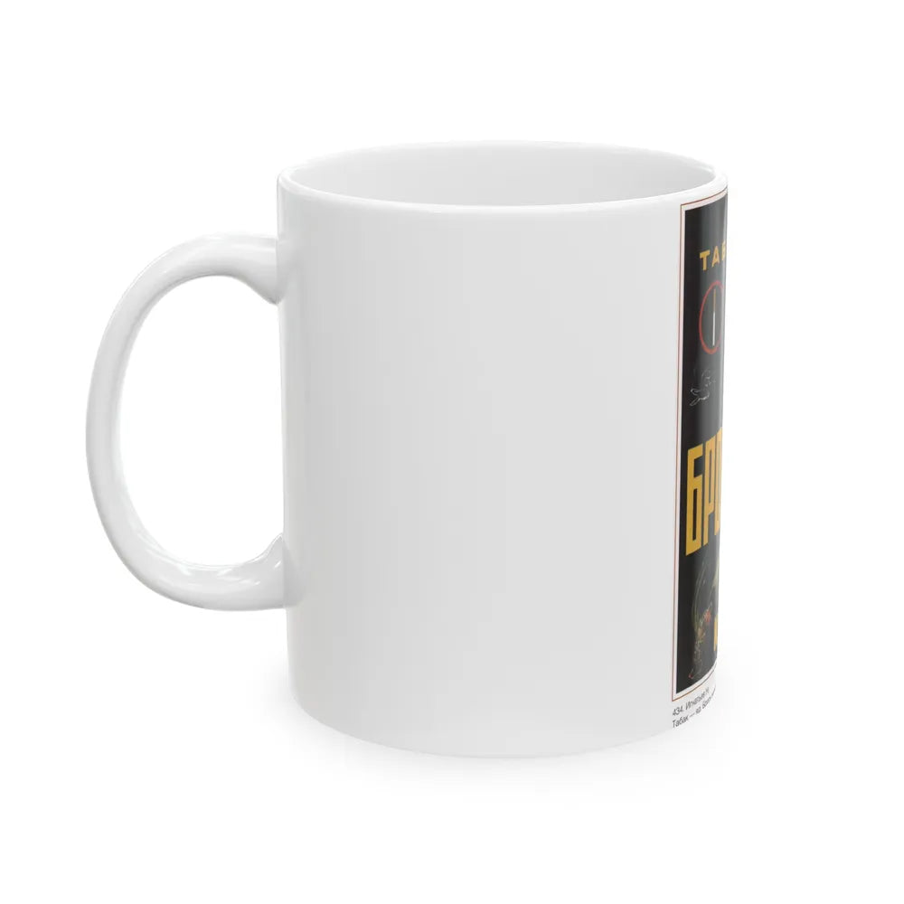 Soviet Era Poster 281 - White Coffee Mug-Go Mug Yourself