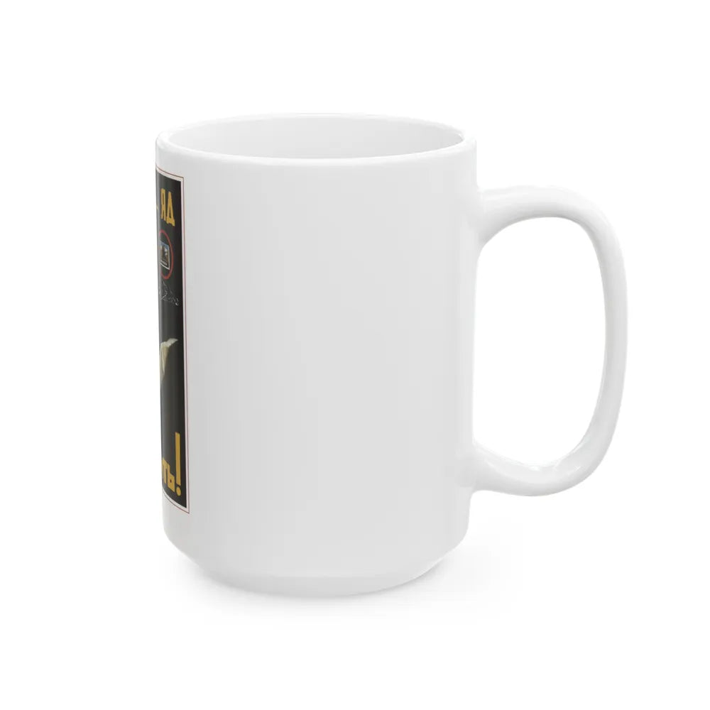 Soviet Era Poster 281 - White Coffee Mug-Go Mug Yourself