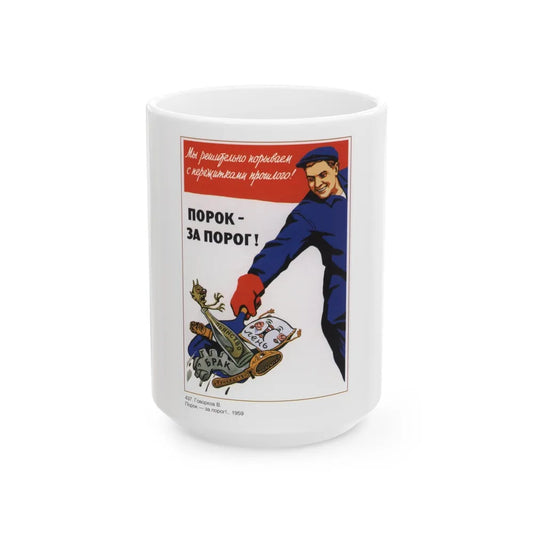 Soviet Era Poster 282 - White Coffee Mug-15oz-Go Mug Yourself