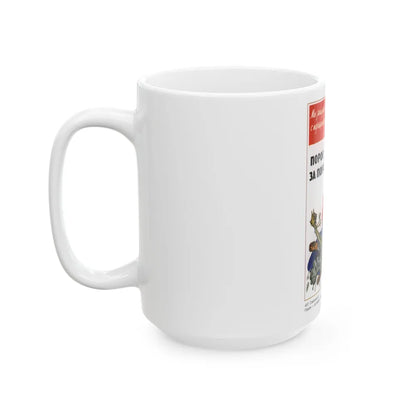 Soviet Era Poster 282 - White Coffee Mug-Go Mug Yourself