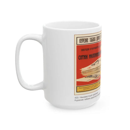 Soviet Era Poster 283 - White Coffee Mug-Go Mug Yourself