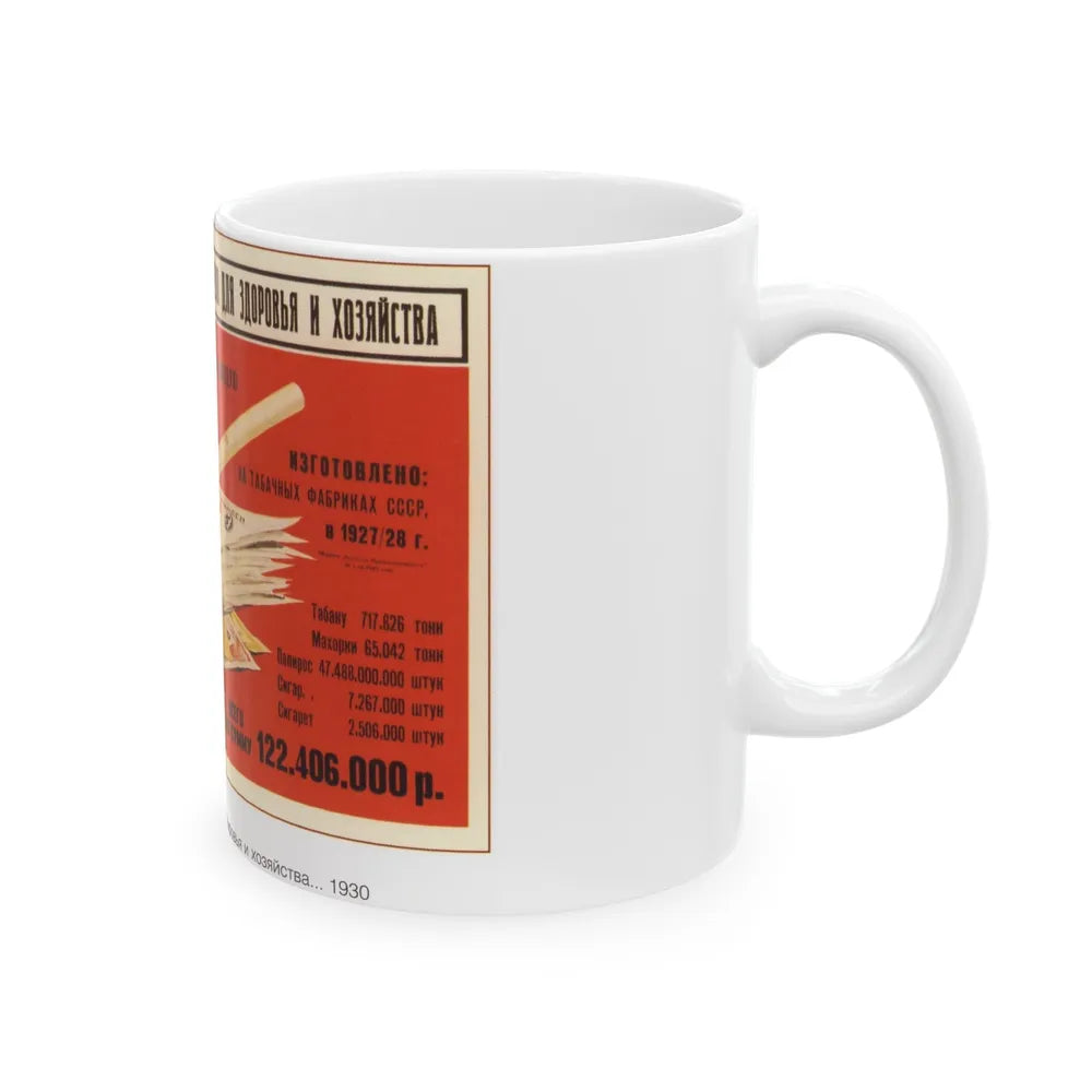 Soviet Era Poster 283 - White Coffee Mug-Go Mug Yourself