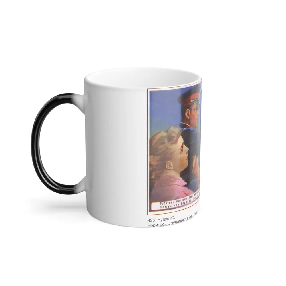 Soviet Era Poster 284 - Color Changing Mug 11oz-Go Mug Yourself