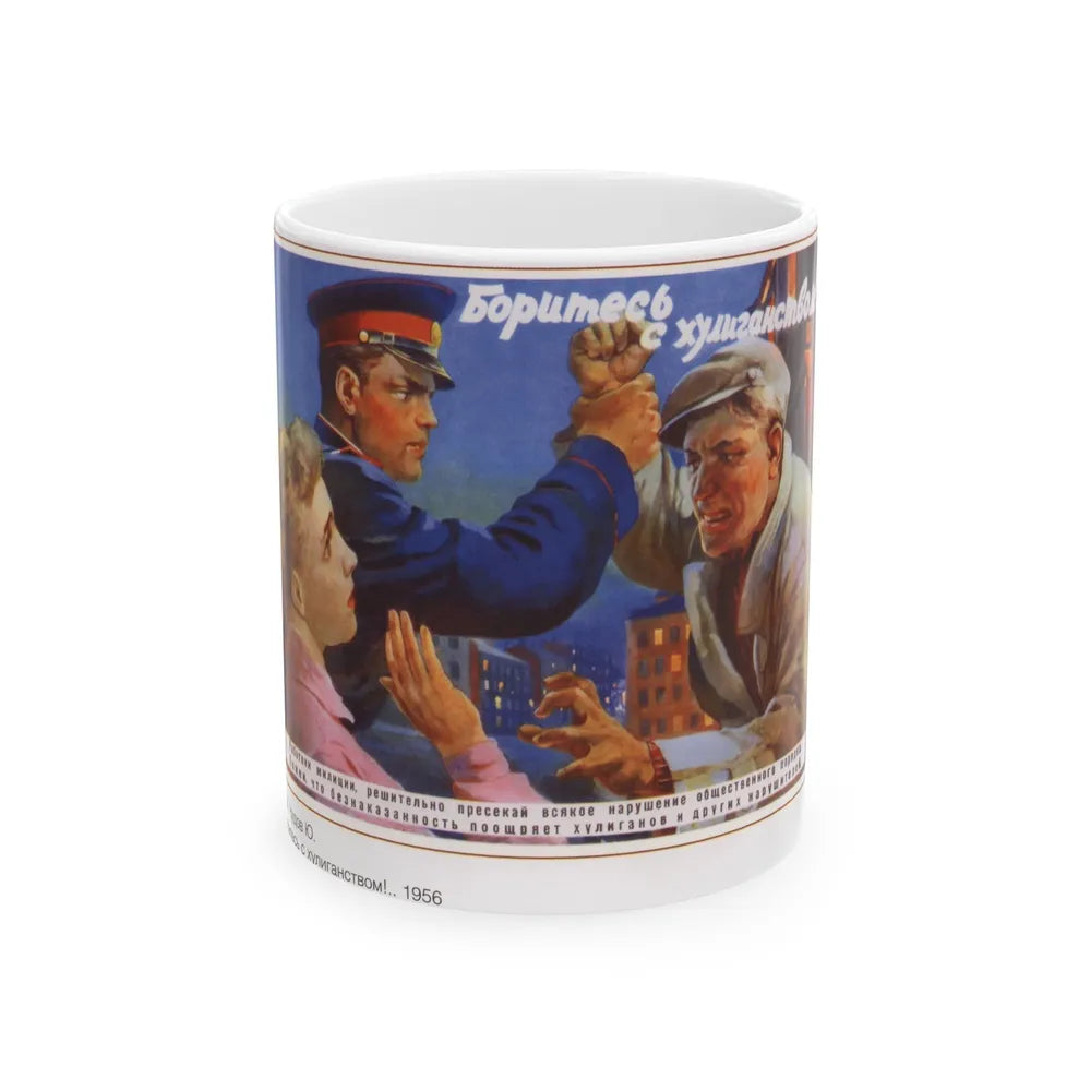 Soviet Era Poster 284 - White Coffee Mug-11oz-Go Mug Yourself