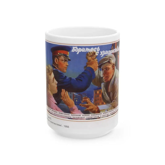 Soviet Era Poster 284 - White Coffee Mug 15oz - Go Mug Yourself