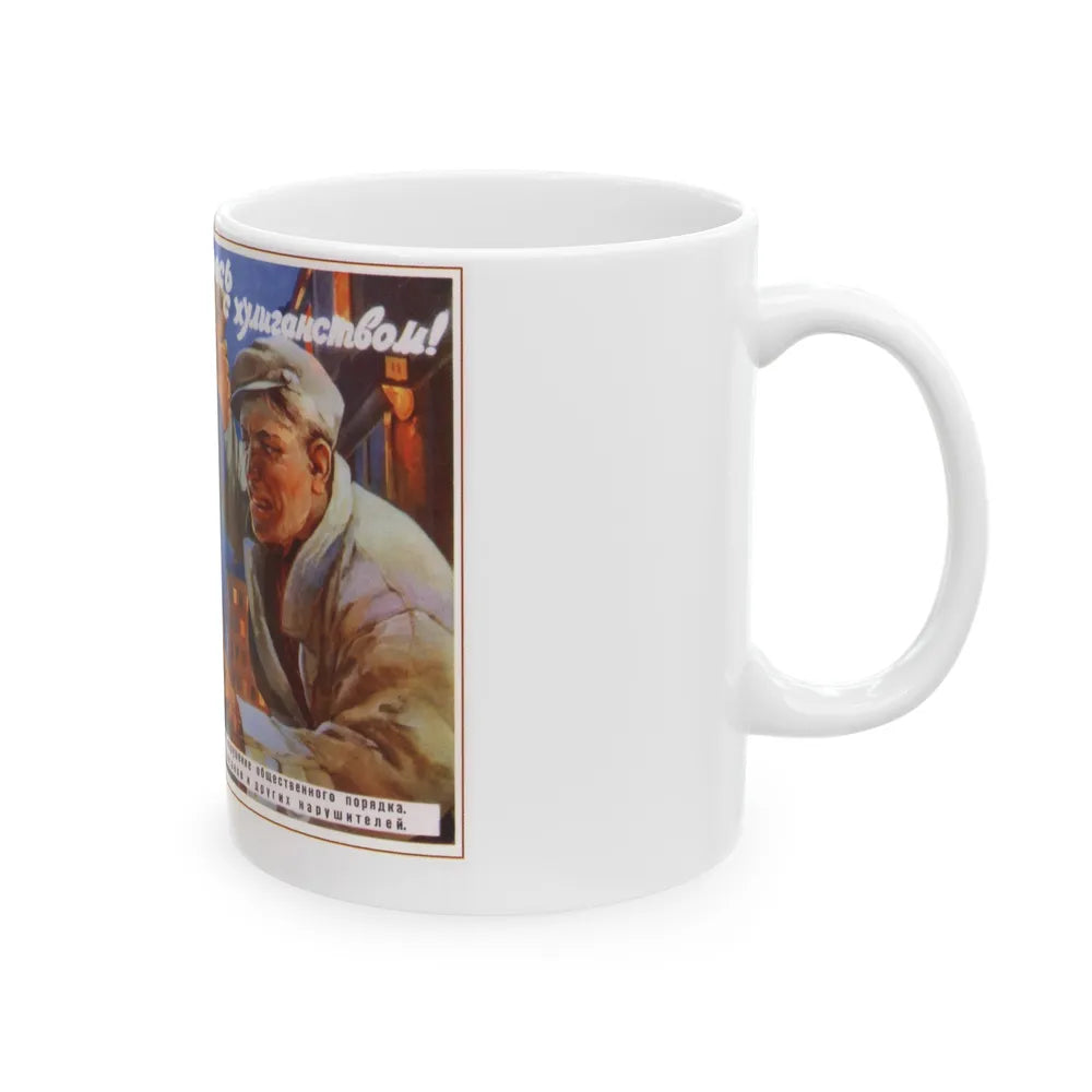 Soviet Era Poster 284 - White Coffee Mug-Go Mug Yourself