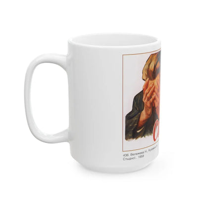 Soviet Era Poster 285 - White Coffee Mug-Go Mug Yourself