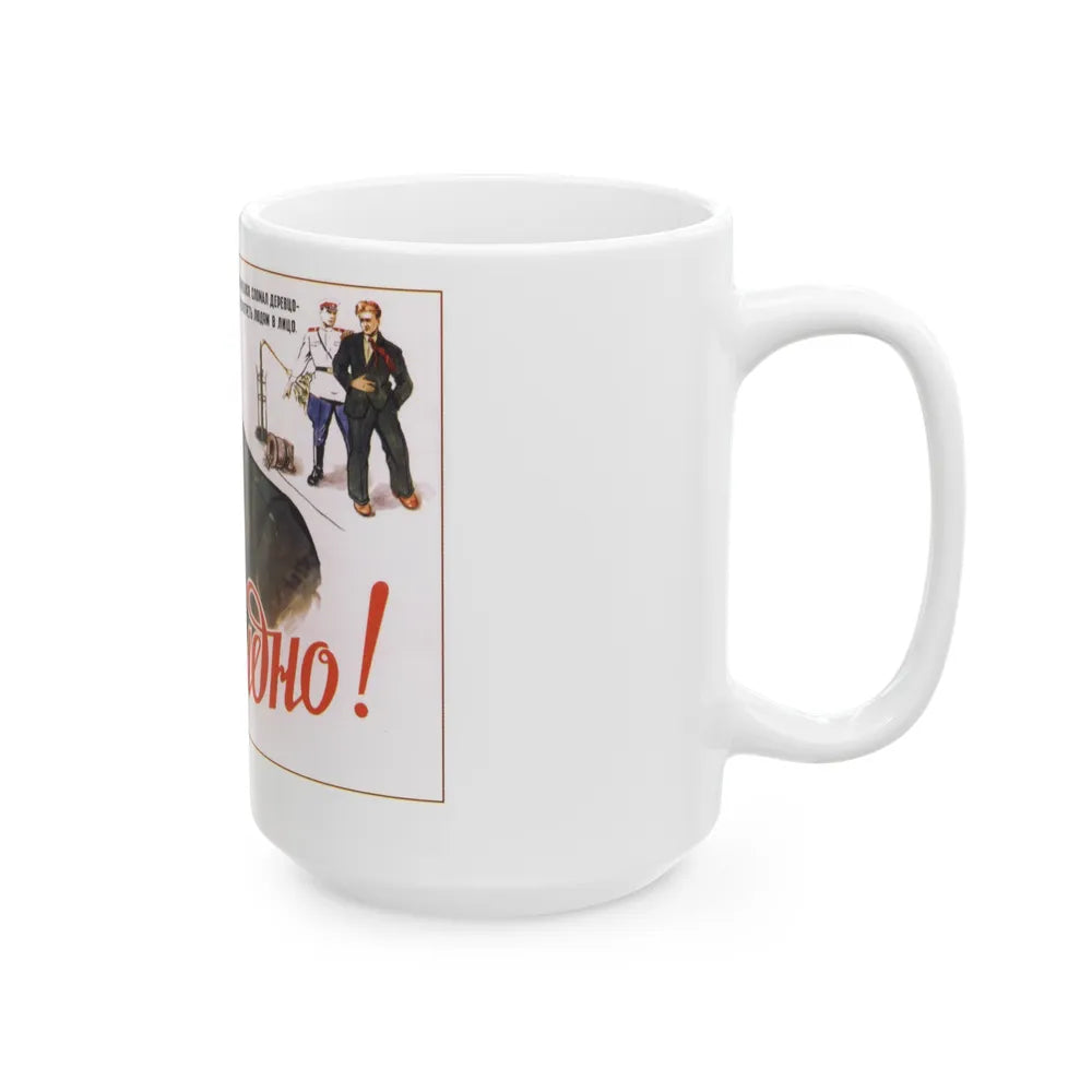 Soviet Era Poster 285 - White Coffee Mug-Go Mug Yourself