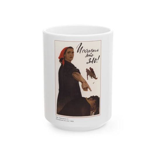 Soviet Era Poster 286 - White Coffee Mug-15oz-Go Mug Yourself