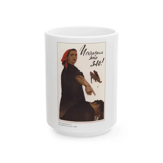 Soviet Era Poster 286 - White Coffee Mug 15oz - Go Mug Yourself