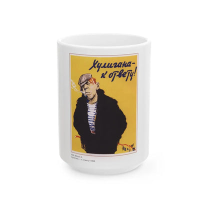 Soviet Era Poster 287 - White Coffee Mug-15oz-Go Mug Yourself