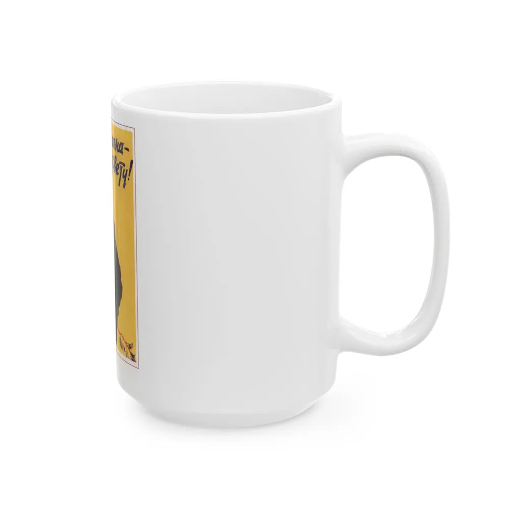 Soviet Era Poster 287 - White Coffee Mug-Go Mug Yourself