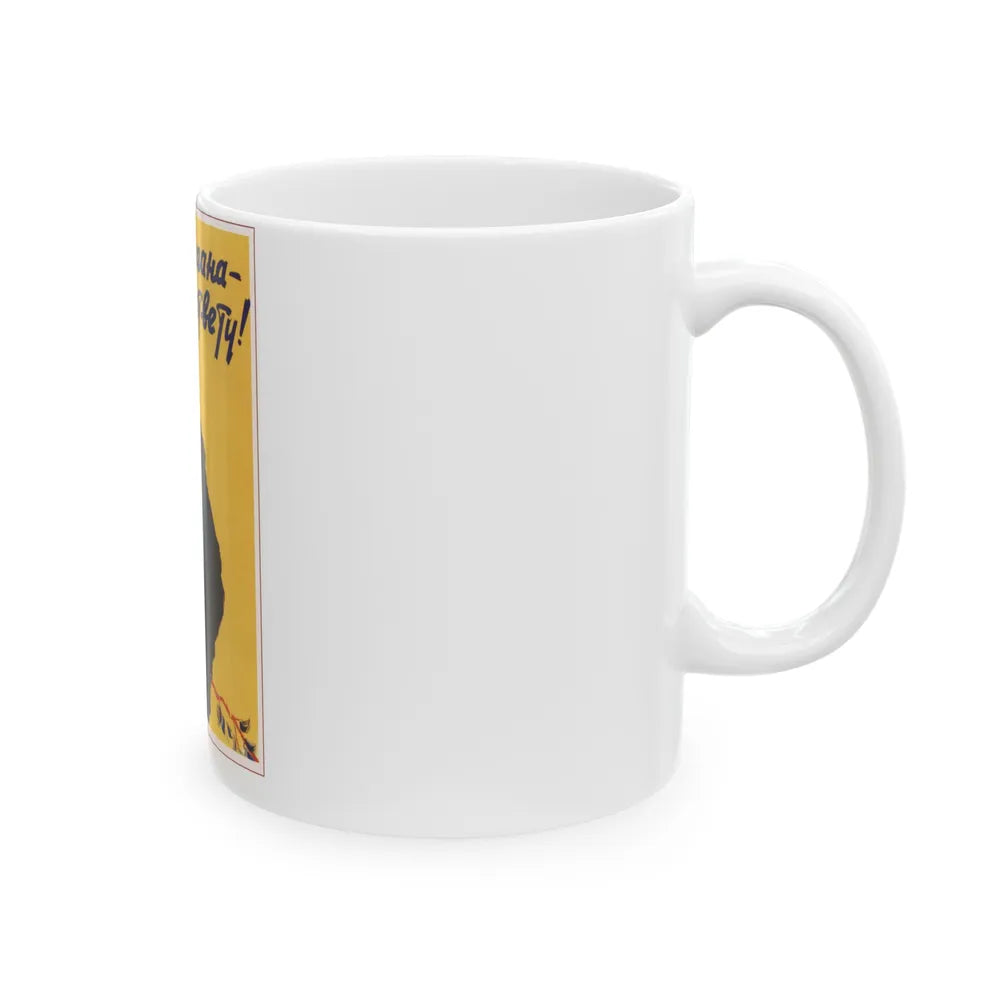 Soviet Era Poster 287 - White Coffee Mug-Go Mug Yourself