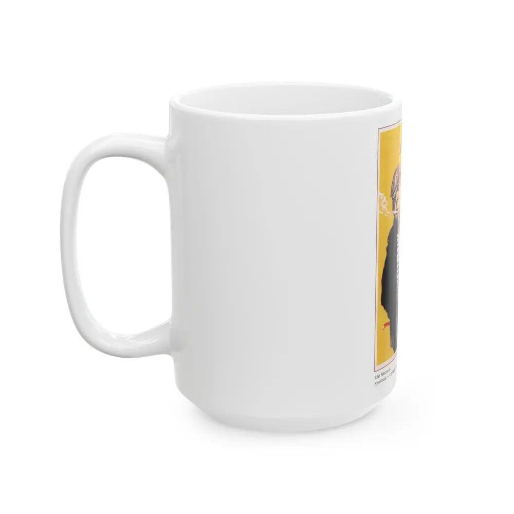 Soviet Era Poster 287 - White Coffee Mug-Go Mug Yourself