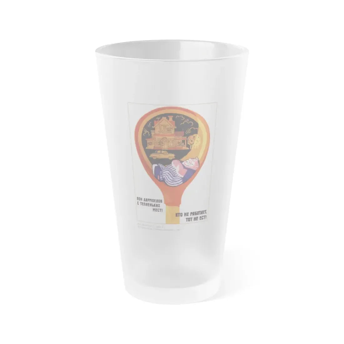 Soviet Era Poster 289 - Frosted Pint Glass 16oz Default Title - Go Mug Yourself