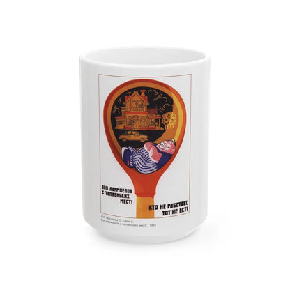 Soviet Era Poster 289 - White Coffee Mug-15oz-Go Mug Yourself