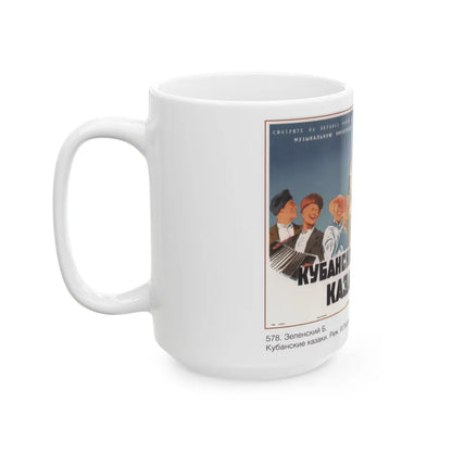 Soviet Era Poster 29 - White Coffee Mug-Go Mug Yourself