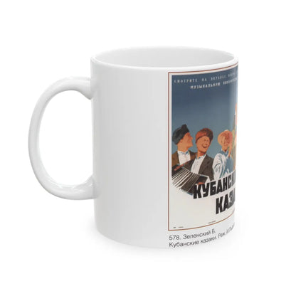 Soviet Era Poster 29 - White Coffee Mug-Go Mug Yourself