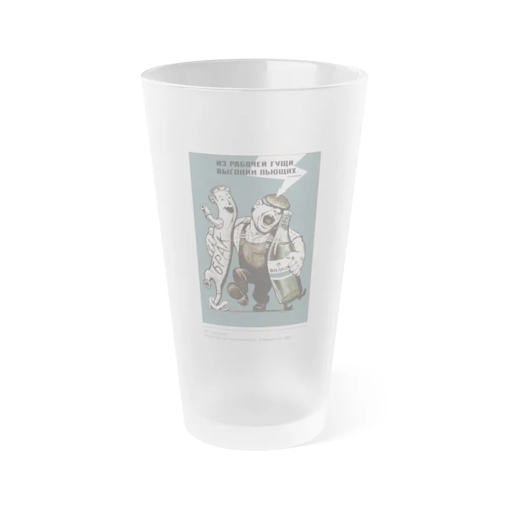 Soviet Era Poster 290 - Frosted Pint Glass 16oz-16oz-Frosted-Go Mug Yourself