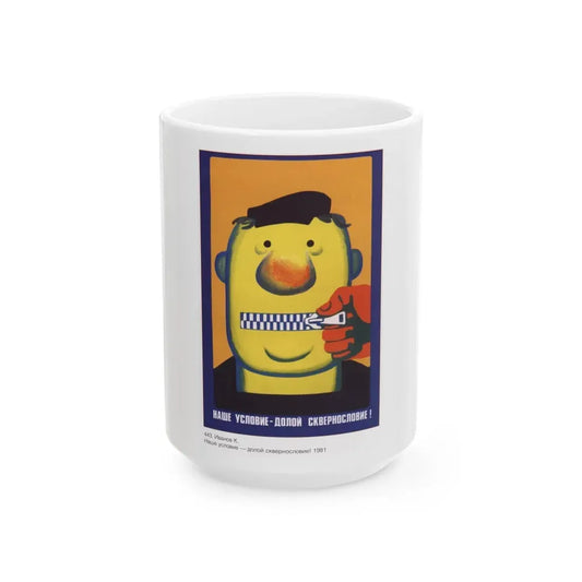 Soviet Era Poster 291 - White Coffee Mug 15oz - Go Mug Yourself