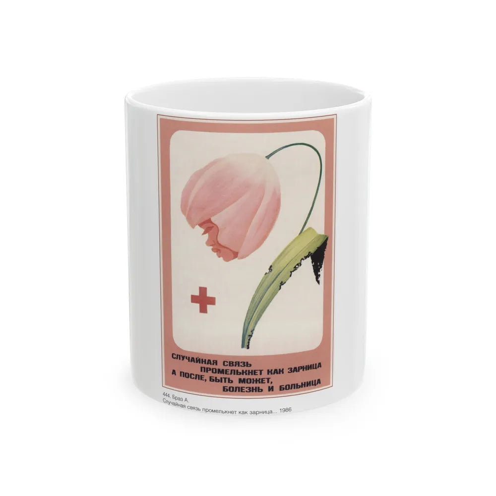 Soviet Era Poster 292 - White Coffee Mug-11oz-Go Mug Yourself