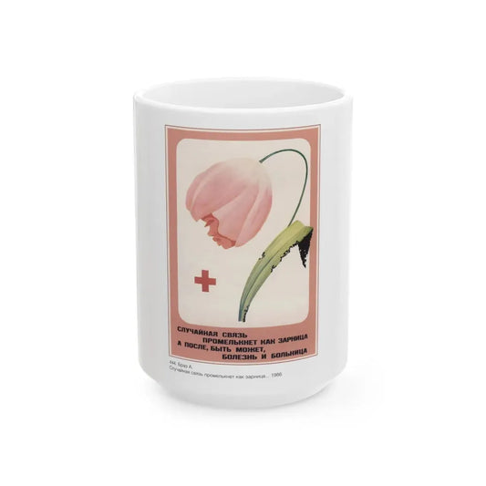Soviet Era Poster 292 - White Coffee Mug 15oz - Go Mug Yourself
