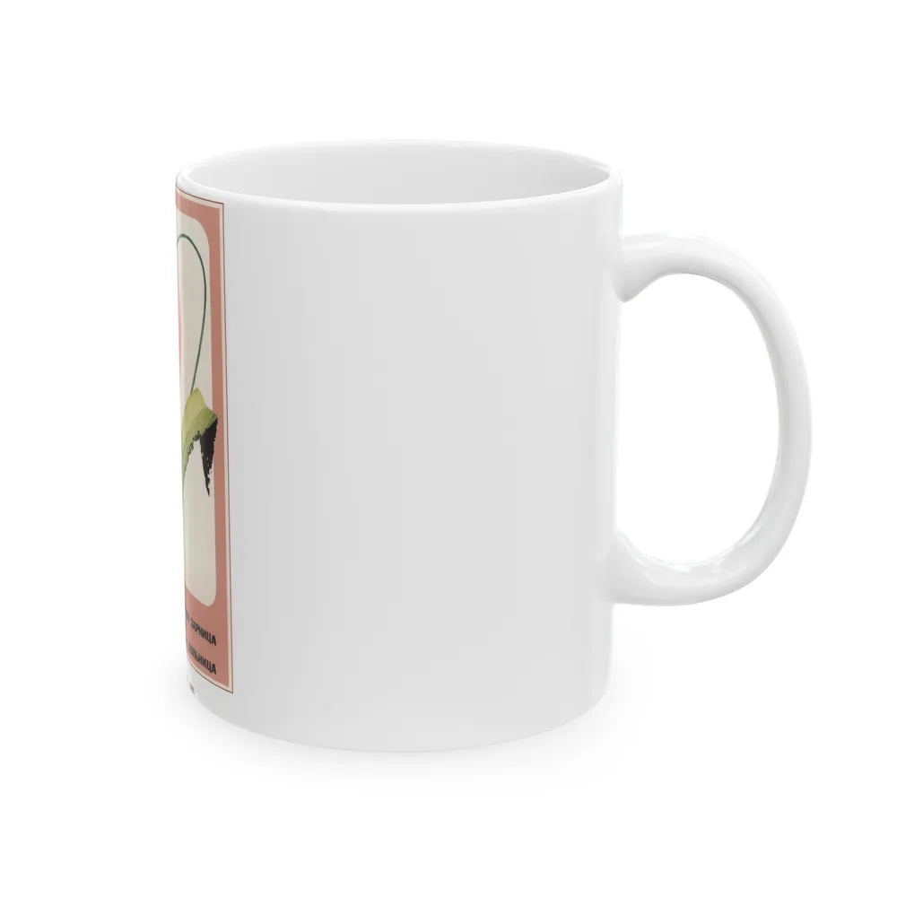 Soviet Era Poster 292 - White Coffee Mug-Go Mug Yourself