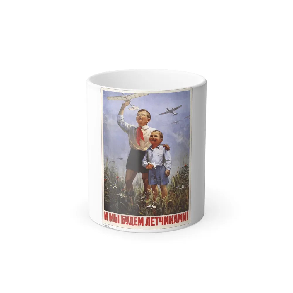 Soviet Era Poster 294 - Color Changing Mug 11oz-11oz-Go Mug Yourself