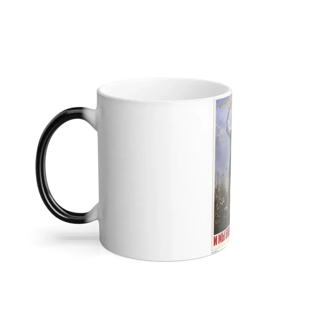 Soviet Era Poster 294 - Color Changing Mug 11oz - Go Mug Yourself