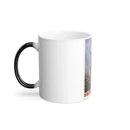 Soviet Era Poster 294 - Color Changing Mug 11oz - Go Mug Yourself