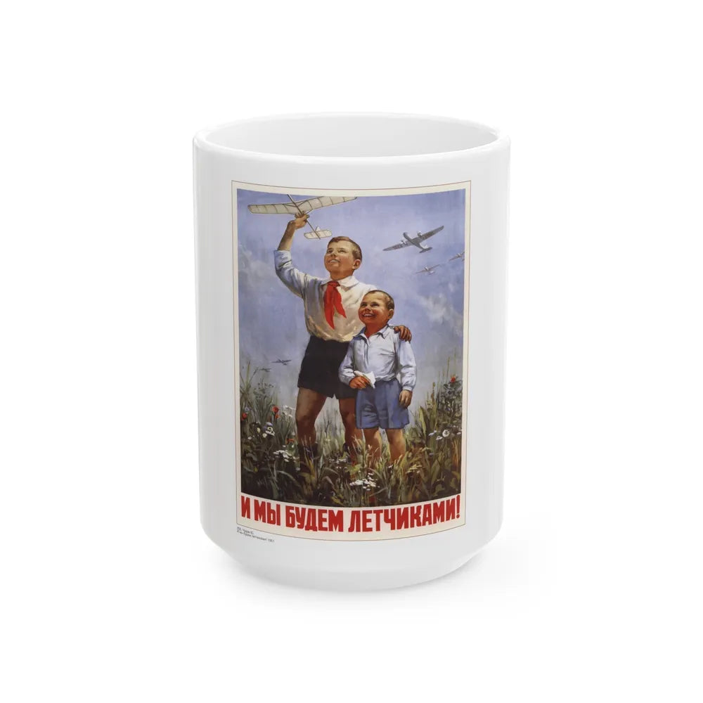 Soviet Era Poster 294 - White Coffee Mug-15oz-Go Mug Yourself