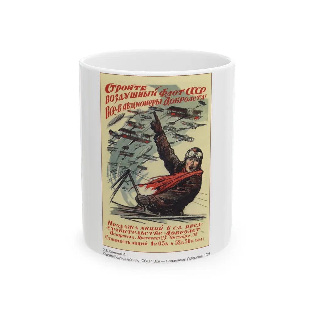 Soviet Era Poster 295 - White Coffee Mug-11oz-Go Mug Yourself