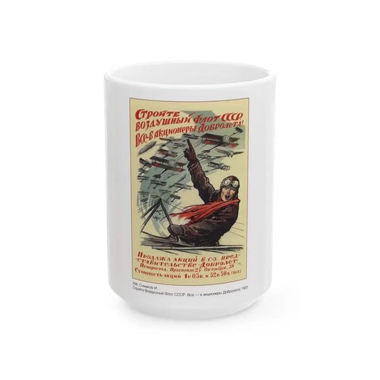 Soviet Era Poster 295 - White Coffee Mug 15oz - Go Mug Yourself
