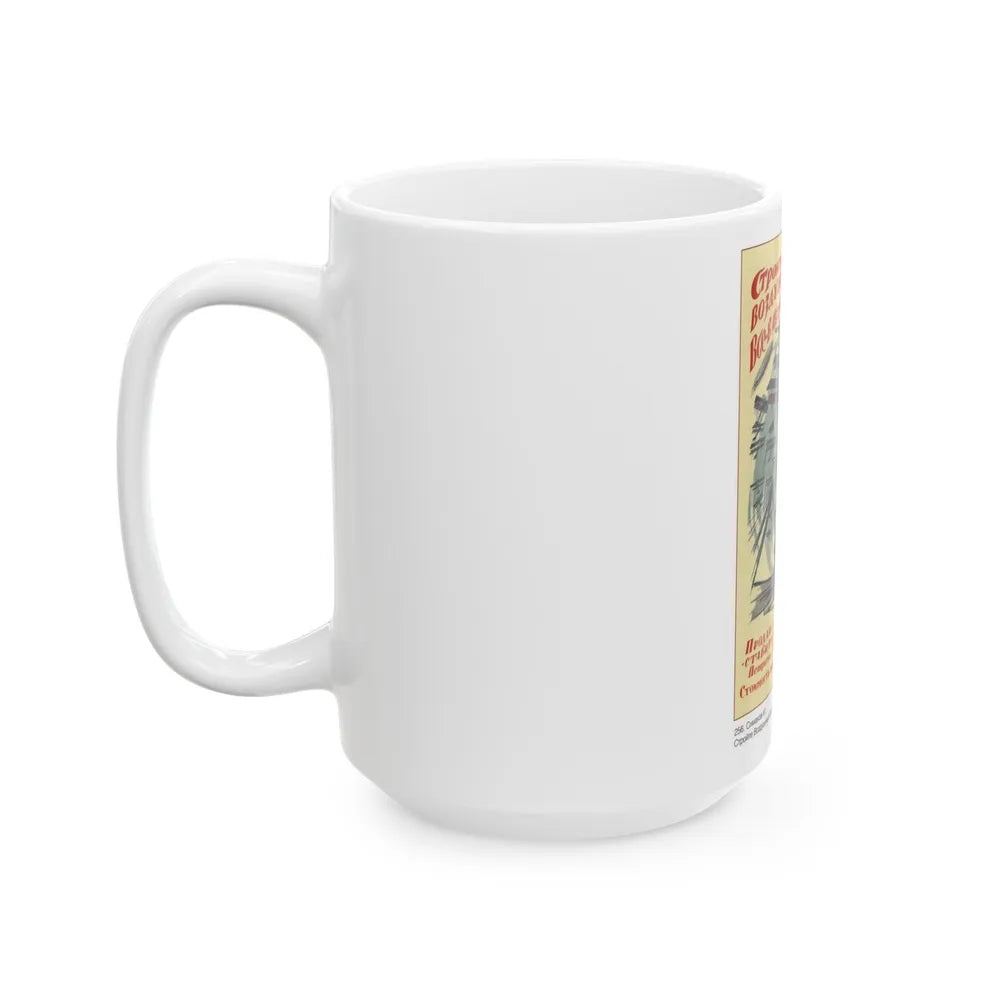 Soviet Era Poster 295 - White Coffee Mug-Go Mug Yourself