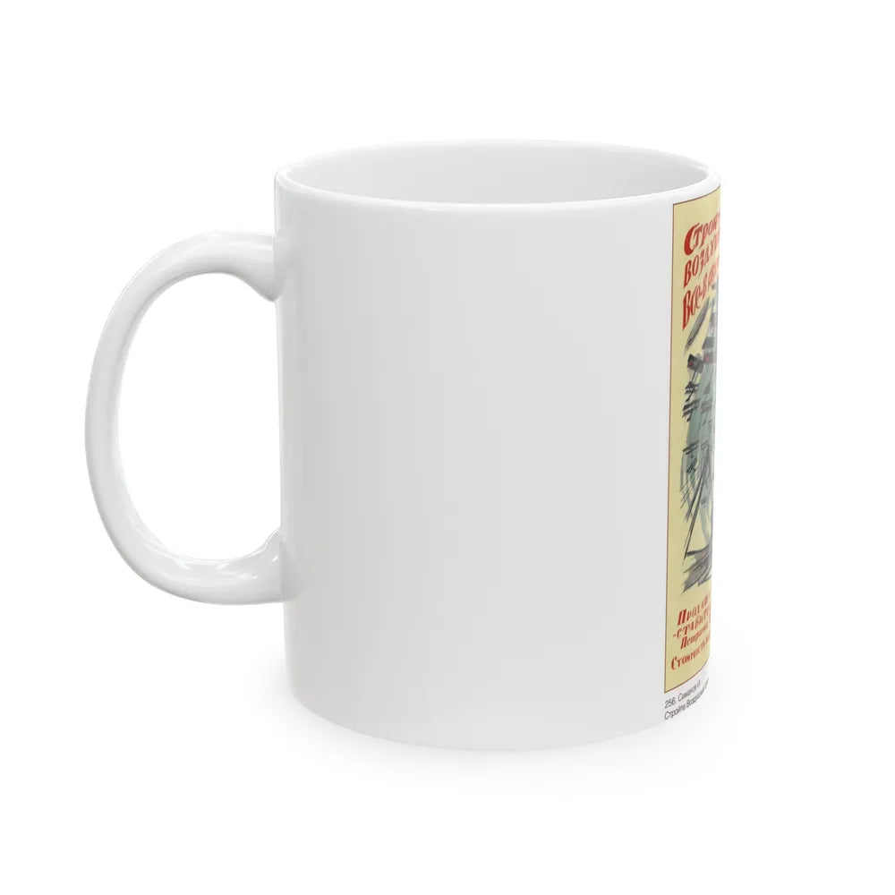 Soviet Era Poster 295 - White Coffee Mug-Go Mug Yourself