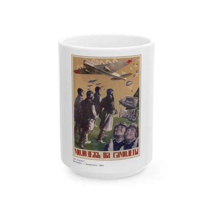 Soviet Era Poster 296 - White Coffee Mug-15oz-Go Mug Yourself