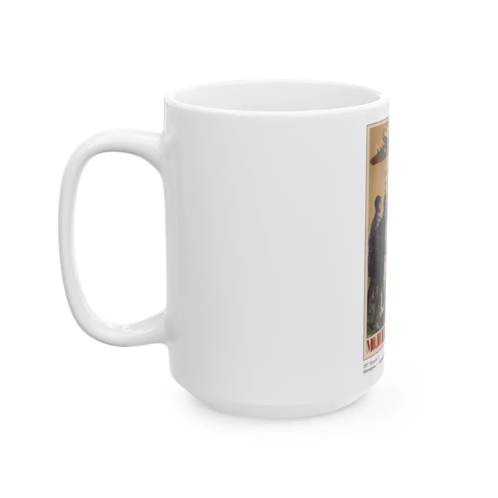 Soviet Era Poster 296 - White Coffee Mug-Go Mug Yourself