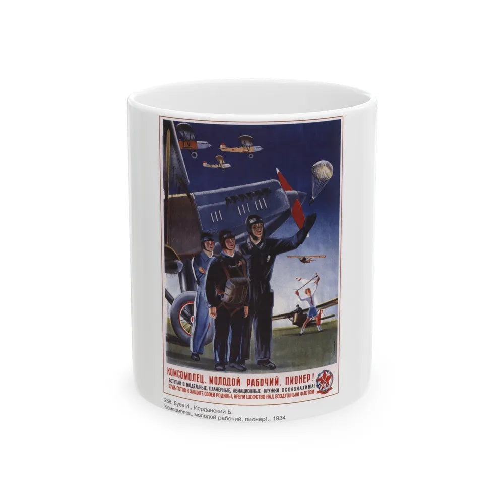 Soviet Era Poster 297 - White Coffee Mug-11oz-Go Mug Yourself